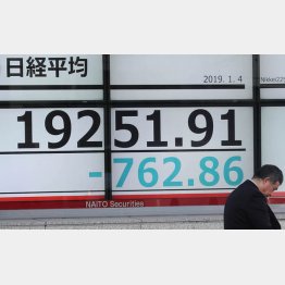 何がきっかけになるかわからない（Ｃ）日刊ゲンダイ