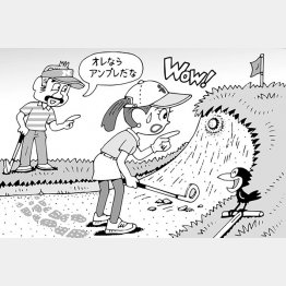 （イラスト・小山混）