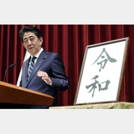 軽佻浮薄（代表撮影）