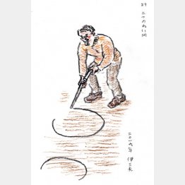 画・牧野伊三夫