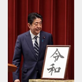 「歴史に名を残したい」安倍首相（Ｃ）ＪＭＰＡ