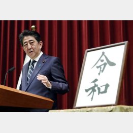 この程度の内容なら記者会見は必要ないのでは？（会見する安倍首相）／（代表撮影）