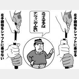 イラスト・渡辺隆司