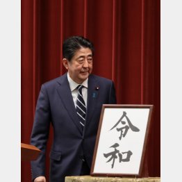 チャンスは今（Ｃ）共同通信社