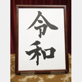 （Ｃ）共同通信社