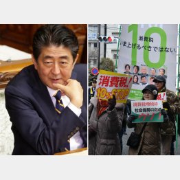 これが国民の声！やりたい放題の安倍首相（Ｃ）日刊ゲンダイ