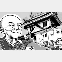 （イラスト・松本麗未）