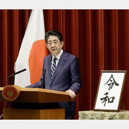 元号は意味をなさない方がいい（Ｃ）共同通信社