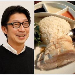 すべてが完璧なチキンライス（右）／（Ｃ）日刊ゲンダイ