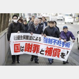 「反省とおわび」の主語は「国」だ（仙台地裁に向かう原告側弁護団と支援者ら）／（Ｃ）共同通信社