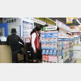 安さが魅力（Ｃ）日刊ゲンダイ