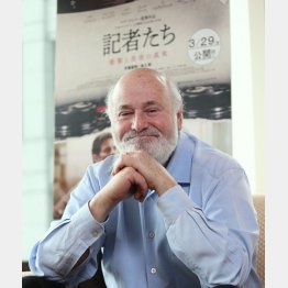 映画「記者たち」のロブ・ライナー監督（Ｃ）日刊ゲンダイ