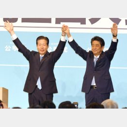 完全にイエスマン（Ｃ）日刊ゲンダイ