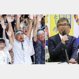明暗くっきり（沖縄補選で当選し万歳する屋良朝博氏＝左２と玉城デニー知事、右は落選のあいさつをする宮本氏）／（Ｃ）共同通信社