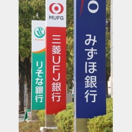 写真はイメージ（Ｃ）日刊ゲンダイ