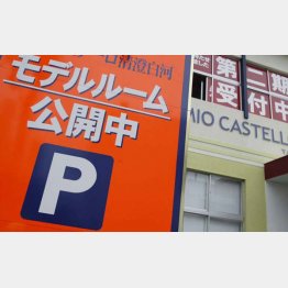 写真はイメージ（Ｃ）日刊ゲンダイ