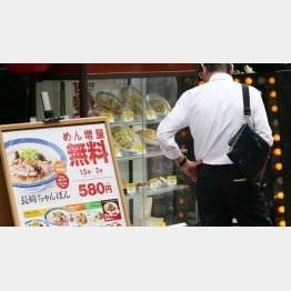 いまやランチ代も平均額５７０円（平成30年）に…／（Ｃ）日刊ゲンダイ