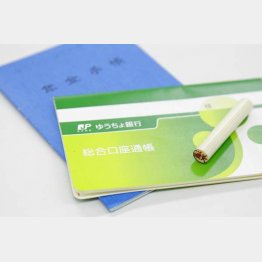 課税額の増加で額面の８割にダウンも（Ｃ）日刊ゲンダイ