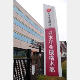 安倍政権は専業主婦を完全に敵に回している（Ｃ）日刊ゲンダイ