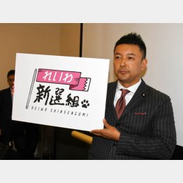 山本太郎・れいわ新選組代表（Ｃ）日刊ゲンダイ