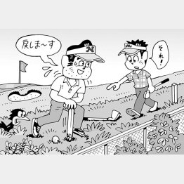 イラスト・小山混