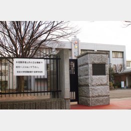 筑駒は今春１１９人が東大合格（Ｃ）日刊ゲンダイ