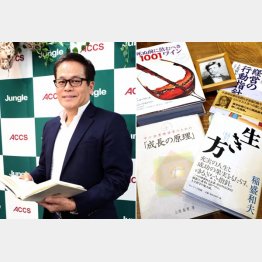 広瀬元義さん（左）（Ｃ）日刊ゲンダイ