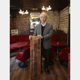 オーナーの奥平重則さん（Ｃ）日刊ゲンダイ