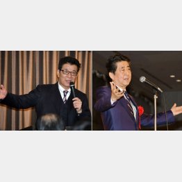 不気味な関係（Ｃ）日刊ゲンダイ