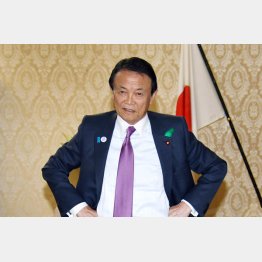 麻生太郎財務大臣（Ｃ）日刊ゲンダイ