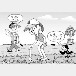 イラスト・小山混