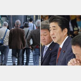 15年間過酷な労働、お先真っ暗（未来投資会議で発言する安倍首相）／（Ｃ）共同通信社