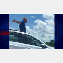 （ＦＯＸニュースのユーチューブから）