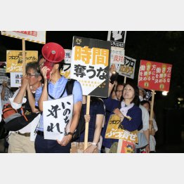 目的は、いかに合法的に労働者をクビにできるかーにある（Ｃ）日刊ゲンダイ