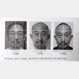 （提供）松本圭司氏