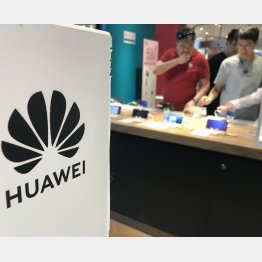中国・北京にあるファーウェイのショールーム（Ｃ）ＵＰＩ＝共同 