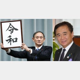 「令和おじさん」発言で謝罪（黒岩知事=右）（Ｃ）共同通信社