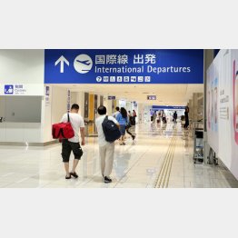 FX両替なら手数料はメガバンクの10分の1（Ｃ）日刊ゲンダイ