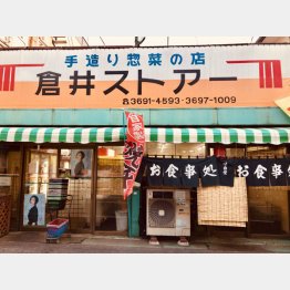 入り口は2つ（Ｃ）日刊ゲンダイ