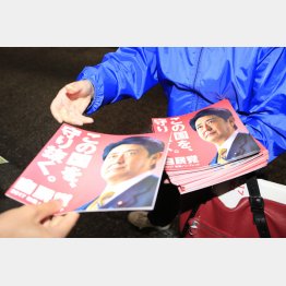 2017年は意味不明な「国難突破」解散（Ｃ）日刊ゲンダイ