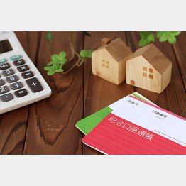 貯蓄計画を立てる