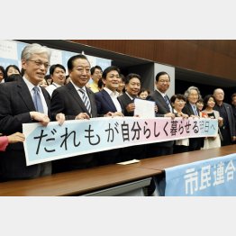 「市民連合」との共闘でも合意したが…／（Ｃ）共同通信社
