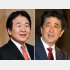 リーマン・ショック後に派遣労働者問題は表面化していた（安倍首相と竹中平蔵氏＝左）／（Ｃ）日刊ゲンダイ