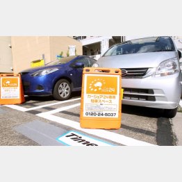 パーク２４のタイムズカーシェア（Ｃ）日刊ゲンダイ