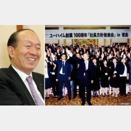 ユーハイムの河本武社長。2009年には大規模な社員旅行を実施＝右（Ｃ）日刊ゲンダイ
