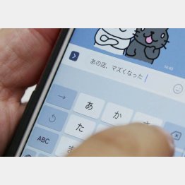 ＡＩがＳＮＳの“つぶやき”を網羅し解析する（Ｃ）日刊ゲンダイ