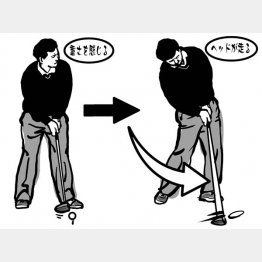 イラスト・渡辺隆司