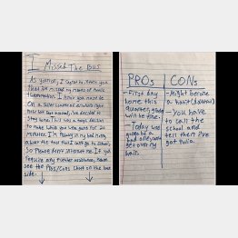 （サラさんのツイッターから）