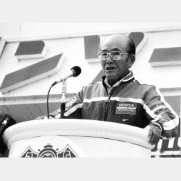 本田宗一郎も中村に力を貸した（Ｃ）日刊ゲンダイ