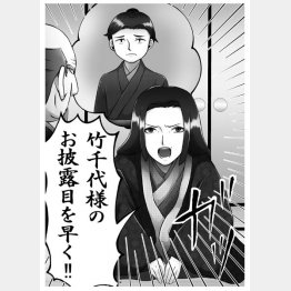 イラスト・松山璃音